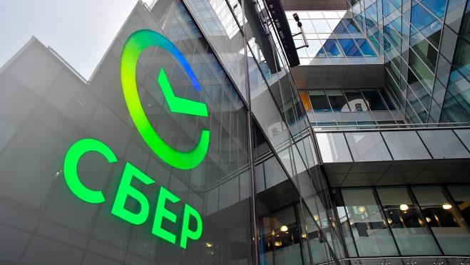 old 112419 Сбер запустил трек «Кибербезопасность» на Летней цифровой школе для преподавателей