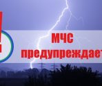 old 112478 На 15 июля в Мордовии из-за грозы объявили оперативное предупреждение