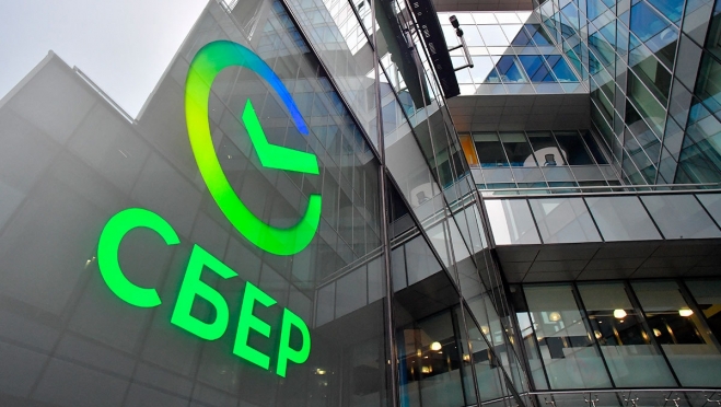 old 112506 Сбер проведет конференции «HR-день. Работа с командой в условиях турбулентности» в городах Приволжья