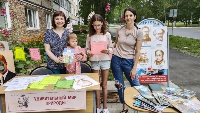 old 112534 В Саранске провели акцию «Прочитайте книгу о природе»