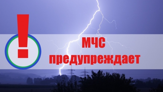 old 112608 На 19 июля в Мордовии объявили оперативное предупреждение