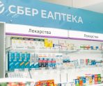 old 112616 СБЕР ЕАПТЕКА доставила в регионах Приволжья почти 2 миллиона заказов