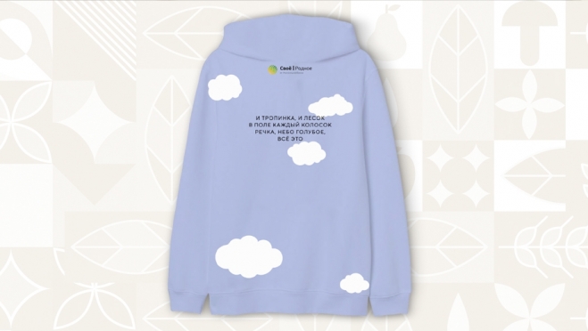 old 112724 Россельхозбанк запустил бесплатный сервис по рекламе фермерской продукции