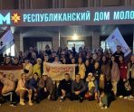 old 112737 Молодежь из РМ участвует в форуме «iВолга-2022»
