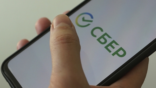 old 112916 У пользователей СберБанк Онлайн появился удобный сервис для совместного сбора денег