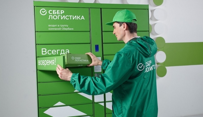 old 112941 СберЛогистика ежемесячно доставляет и отправляет более 1000 посылок жителям Мордовии
