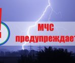 old 113048 Из-за грозы в Мордовии объявили оперативное предупреждение