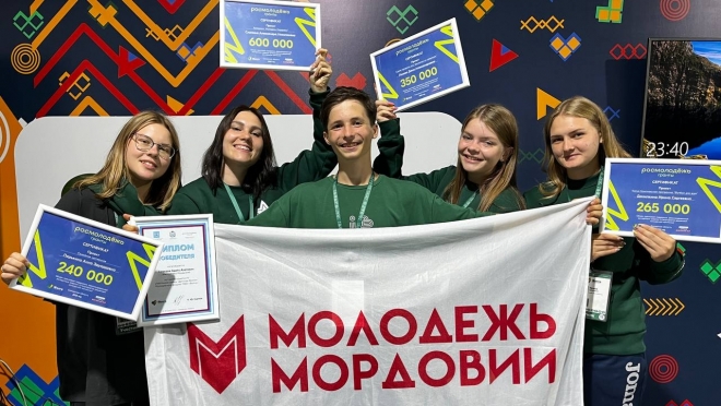 old 113053 Мордовские студенты выиграли гранты на 1,5 млн рублей