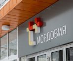 old 113113 Т Плюс проверит тепловые сети в Ленинском районе Саранска и поселке Луховка