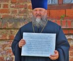 В Рузаевском районе учредили на стенах храма мемориальную доску в честь погибших сотрудников МЧС 8 В Рузаевском районе учредили на стенах храма мемориальную доску в честь погибших сотрудников МЧС old 113145 В Рузаевском районе учредили на стенах храма мемориальную доску в честь погибших сотрудников МЧС