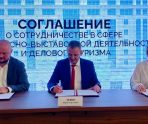 Определены новые точки роста для делового туризма Мордовии 12 Определены новые точки роста для делового туризма Мордовии old 113180 Определены новые точки роста для делового туризма Мордовии
