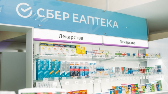 old 113299 Россияне увеличили траты на витамины в 2 раза
