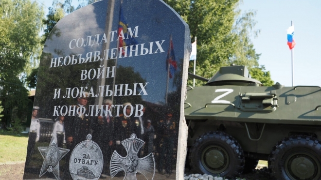 old 113381 В Темникове открыли мемориал «Боевое братство»