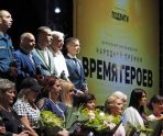 old 113386 В Мордовии наградили героев