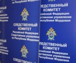 old 113427 Жительницу Мордовии будут судить за фальсификацию доказательств в суде
