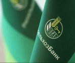 РСХБ снизил ставки по потребкредитам: минимальная ставка составляет 5,5% 8 РСХБ снизил ставки по потребкредитам: минимальная ставка составляет 5,5% old 113434 РСХБ снизил ставки по потребкредитам: минимальная ставка составляет 5,5%