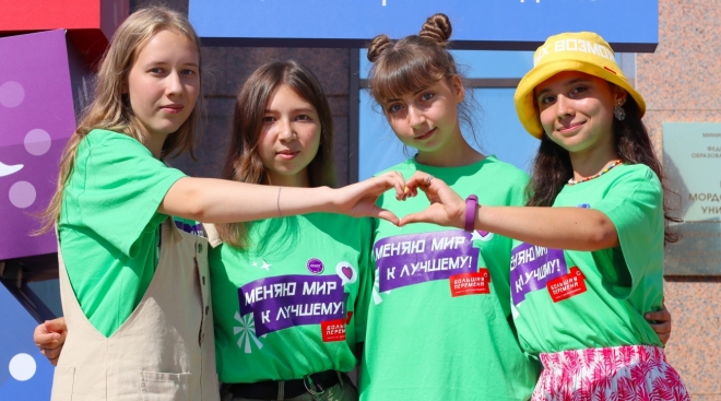 old 113487 В Саранске пройдёт полуфинал Всероссийского конкурса «Большая перемена»