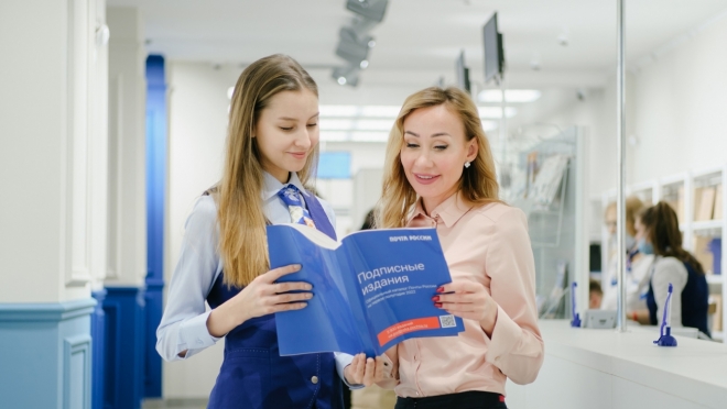old 113502 Почта России предлагает жителям Мордовии скидку 20% на подписку