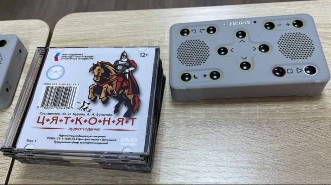 old 113522 В школах и библиотеках Мордовии появилась «говорящая» книга