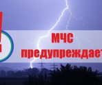 old 113549 Оперативное предупреждение: 11 августа в Мордовии ожидается гроза