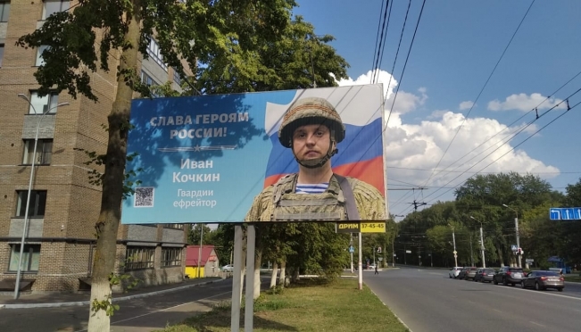 old 113602 В Саранске появились баннеры в поддержку СВО и с лицами героев