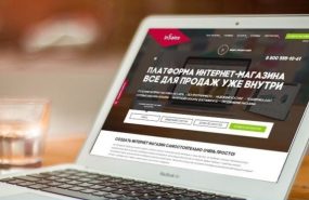 old 113603 Предприниматели Мордовии могут экономить время и затраты на ведение онлайн-продаж с помощью платформы InSales