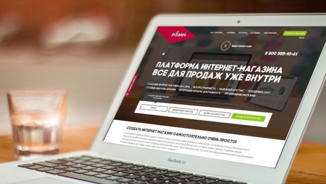 old 113603 Предприниматели Мордовии могут экономить время и затраты на ведение онлайн-продаж с помощью платформы InSales