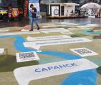 Национальный туристический маршрут Мордовии представлен на карте России на ВДНХ 9 Национальный туристический маршрут Мордовии представлен на карте России на ВДНХ old 113606 Национальный туристический маршрут Мордовии представлен на карте России на ВДНХ