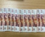 Россиянин забыл в парке кошелек и 100 тысяч рублей 6 Россиянин забыл в парке кошелек и 100 тысяч рублей old 113707 Россиянин забыл в парке кошелек и 100 тысяч рублей