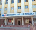В здании Молодежного центра в Саранске планируется капитальный ремонт 8 В здании Молодежного центра в Саранске планируется капитальный ремонт old 113856 В здании Молодежного центра в Саранске планируется капитальный ремонт