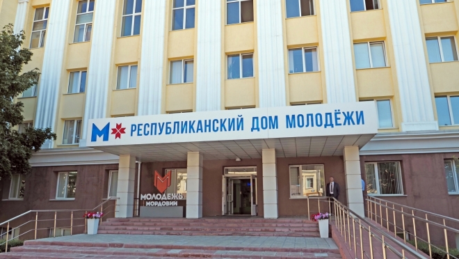 old 113856 В здании Молодежного центра в Саранске планируется капитальный ремонт