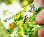 old 113947 Как пенсионеру открыть карту Мир Социальная в Сбербанке