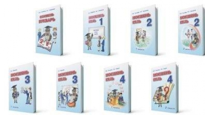 old 114004 В книжном издательстве республики обсудят концепцию учебников по мордовским языкам