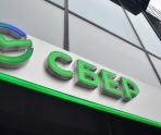 Жители на территории присутствия Волго-Вятского банка Сбербанка все чаще стали оформлять потребительские кредиты онлайн 9 Жители на территории присутствия Волго-Вятского банка Сбербанка все чаще стали оформлять потребительские кредиты онлайн old 114193 Жители на территории присутствия Волго-Вятского банка Сбербанка все чаще стали оформлять потребительские кредиты онлайн