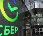 old 114200 Сбер уменьшил первоначальный взнос по ипотеке на индивидуальное жилищное строительство