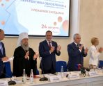 old 114218 На площадке МГУ им. Н.П. Огарёва прошло пленарное заседание республиканского образовательного форума