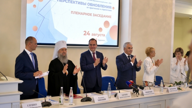 old 114218 На площадке МГУ им. Н.П. Огарёва прошло пленарное заседание республиканского образовательного форума