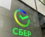 old 114247 Сбер представил образовательную онлайн-платформу Edutoria
