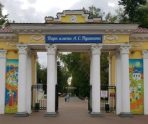 Жителей и гостей Саранска приглашают отметить день рождения Майкла Джексона 13 Жителей и гостей Саранска приглашают отметить день рождения Майкла Джексона old 114351 Жителей и гостей Саранска приглашают отметить день рождения Майкла Джексона