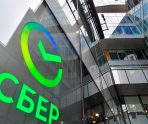 Сбер запустил маркетплейс ОСАГО для юрлиц и ИП 5 Сбер запустил маркетплейс ОСАГО для юрлиц и ИП old 114638 Сбер запустил маркетплейс ОСАГО для юрлиц и ИП