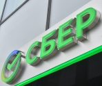 old 114686 Станислав Кузнецов: «На всех системах кибербезопасности в России должны использоваться исключительно отечественные разработки»