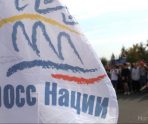Жители Мордовии 17 сентября пробегут «Кросс нации» 11 Жители Мордовии 17 сентября пробегут «Кросс нации» old 114691 Жители Мордовии 17 сентября пробегут «Кросс нации»