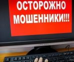 old 114706 Житель Саранска хотел купить сигареты оптом и лишился денег