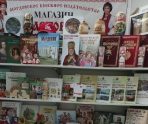 Мордовское книжное издательство приняло участие в Московской международной книжной ярмарке 4 Мордовское книжное издательство приняло участие в Московской международной книжной ярмарке old 114720 Мордовское книжное издательство приняло участие в Московской международной книжной ярмарке