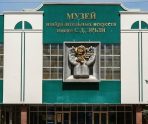 Жителей Мордовии приглашают на выставку заслуженного художника РФ Александра Шилова 8 Жителей Мордовии приглашают на выставку заслуженного художника РФ Александра Шилова old 114725 Жителей Мордовии приглашают на выставку заслуженного художника РФ Александра Шилова
