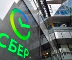С начала года объем вкладов, открытых в Волго-Вятском банке Сбербанка, превысил 1 трлн рублей 4 С начала года объем вкладов, открытых в Волго-Вятском банке Сбербанка, превысил 1 трлн рублей old 114729 С начала года объем вкладов, открытых в Волго-Вятском банке Сбербанка, превысил 1 трлн рублей