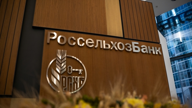 old 114742 Юбилей РСХБ: пластиковые карты банка выданы 10 миллионам человек