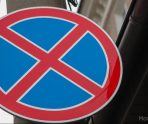 В Саранске на Севастопольской запретят движение транспорта 11 В Саранске на Севастопольской запретят движение транспорта old 114752 В Саранске на Севастопольской запретят движение транспорта