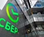 old 114771 Сбербанк принял участие в сессии «Спрос на сервисы: как технологии меняют МСП?», прошедшей на Восточном экономическом форуме