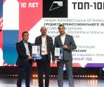 old 114839 В Мордовии огласили перечни топ-100 лучших образовательных учреждений России